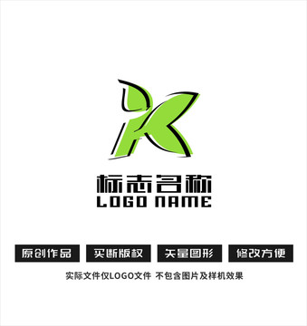 K字母标志绿叶logo