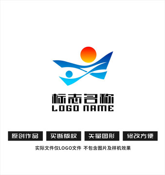 X字母标志水文字红日logo