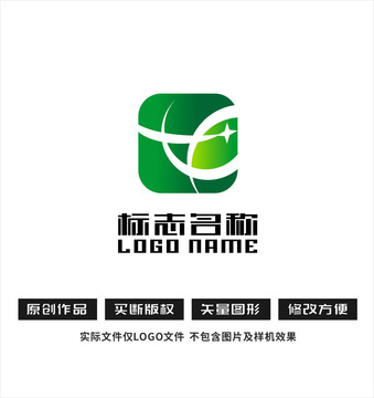 X字母标志农业茶叶logo