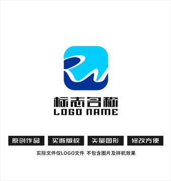 RW字母标志水logo