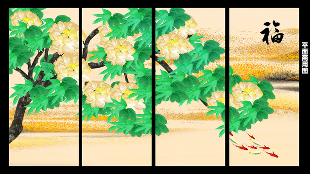 国画牡丹