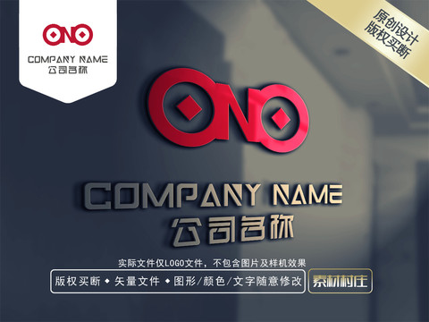 N字母金融LOGO设计