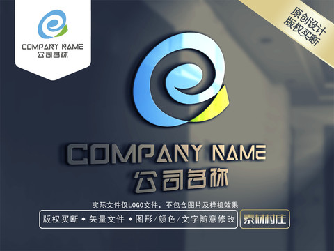 E字母LOGO