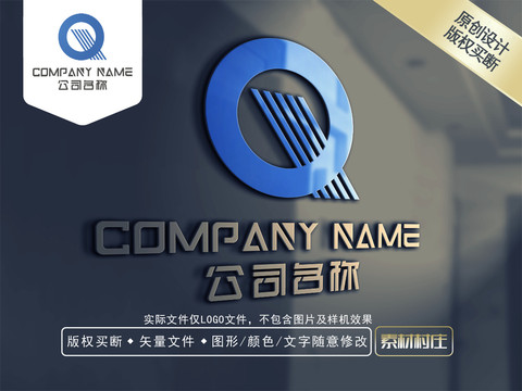 Q字母科技LOGO