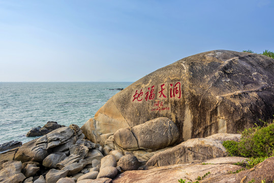 海南省三亚市大小洞天洞天福地