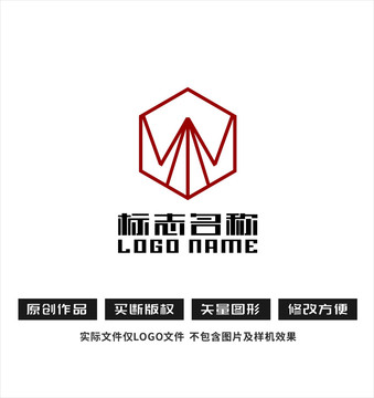 W字母标志飞鸟六边形logo