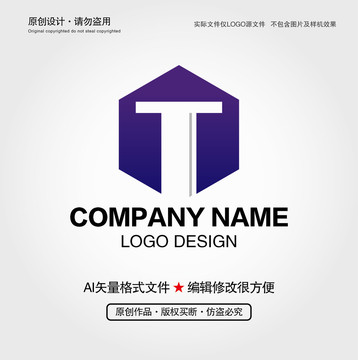 T字母LOGO