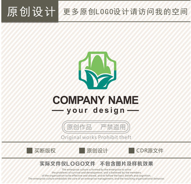 茶叶农业生态科技logo
