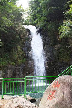 浙江大明山白水涧