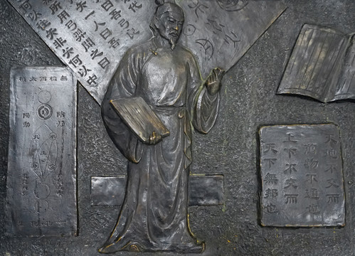 中国古代科学文化浮雕活字印刷