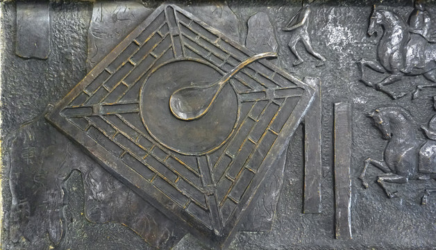 中国古代科学文化浮雕指南针