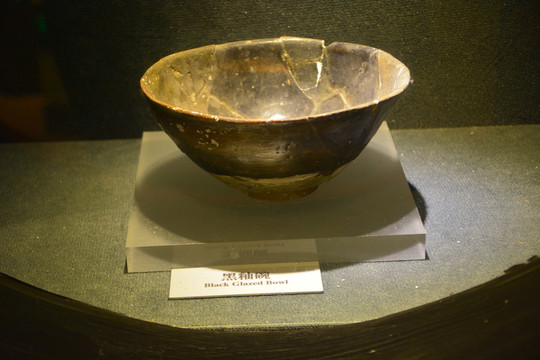 古代黑釉碗