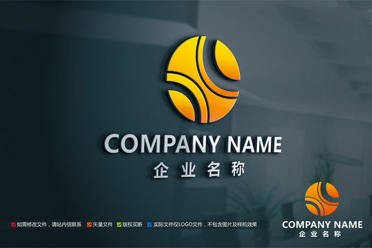 工业工厂公司标志C字母LOGO