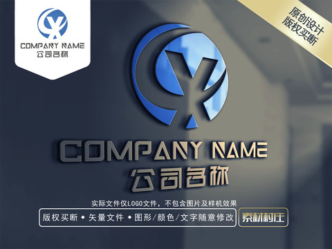 CX字母科技LOGO设计