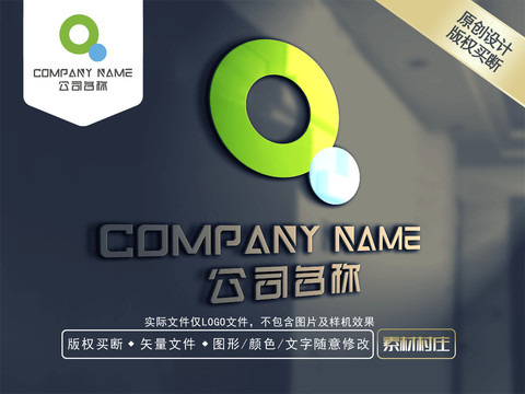 Q字母科技LOGO设计