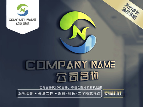 N字母太极贸易LOGO