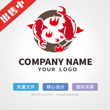 海鲜logo