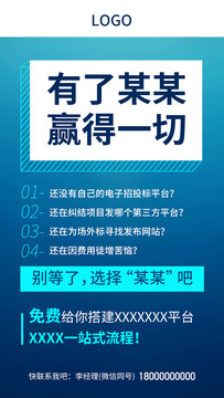 招募合作加盟招聘招商代理合伙人