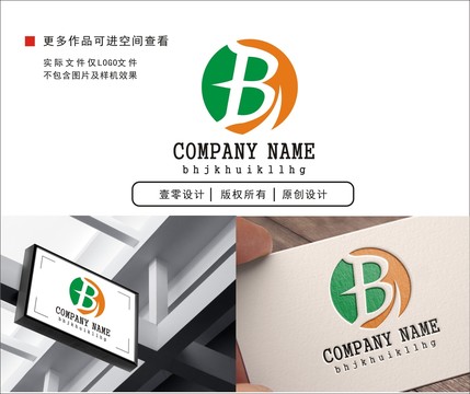 B字母LOGO设计