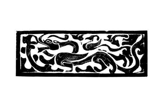 古代玉器雕刻龙纹图案