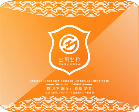 GMCZN字母公司LOGO