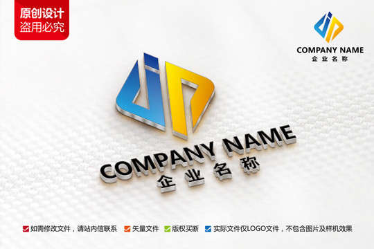 金融保险标志JP字母LOGO