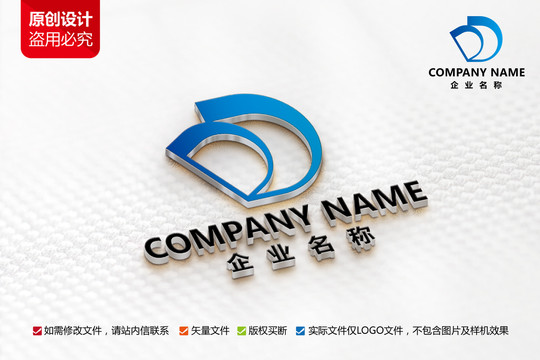 工业工厂公司标志D字母LOGO