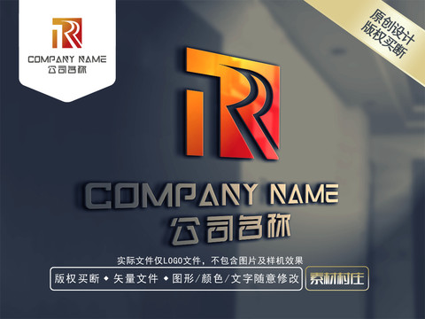 R字母传媒LOGO