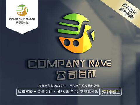 R字母便利店LOGO