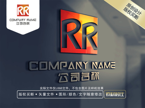 R字母科技LOGO