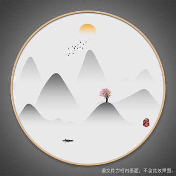 意境水墨山水画