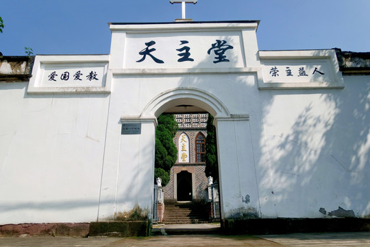 重庆铜罐驿天主堂