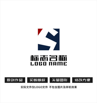 S字母标志logo