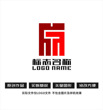 hh字母标志公司logo