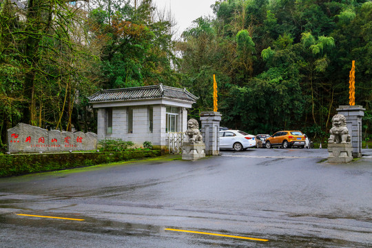 井冈山风景名胜区茨坪