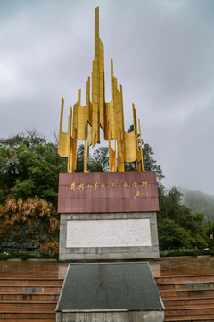 井冈山茨坪烈士陵园