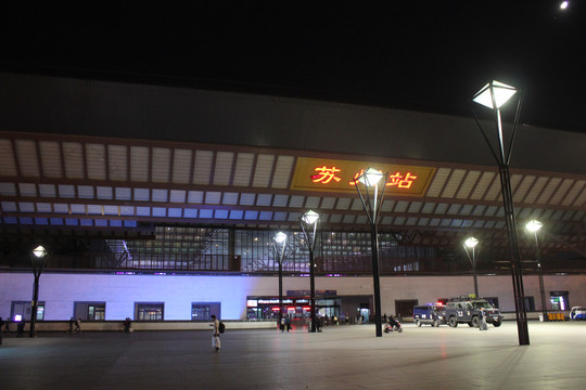 苏州高铁站夜景