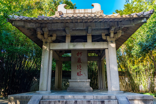 绍兴柯岩风景区