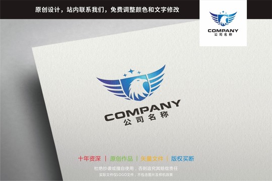 老鹰盾牌标志logo