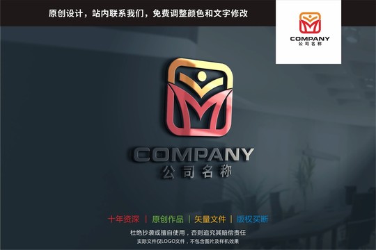 M字母标志logo