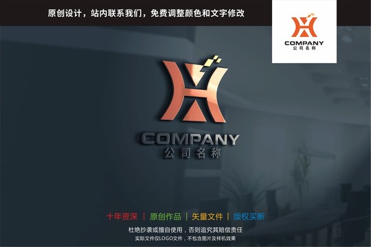 H字母科技标志logo