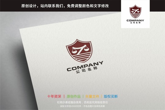 Z天秤盾牌标志logo