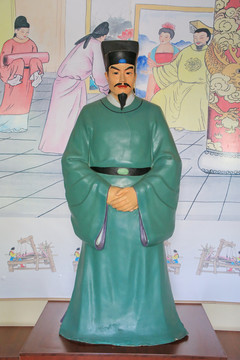 宋代官员雕像