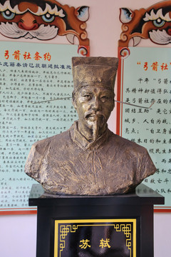 苏轼雕像