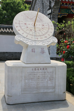日晷石雕