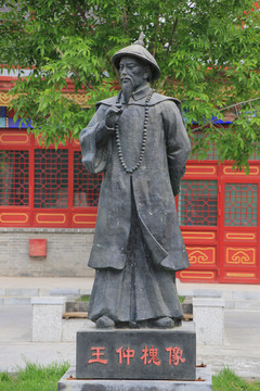 清代王仲槐雕像