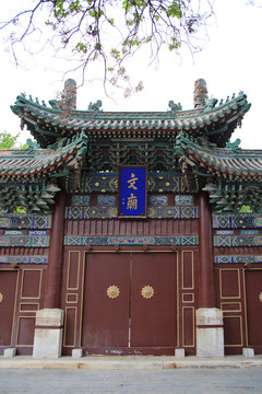 文庙大门