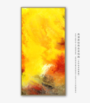装饰画