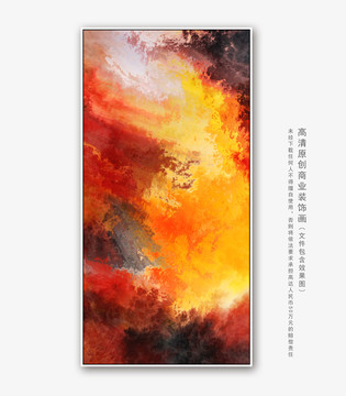 抽象画