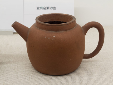 清代文物宜兴窑紫砂壶